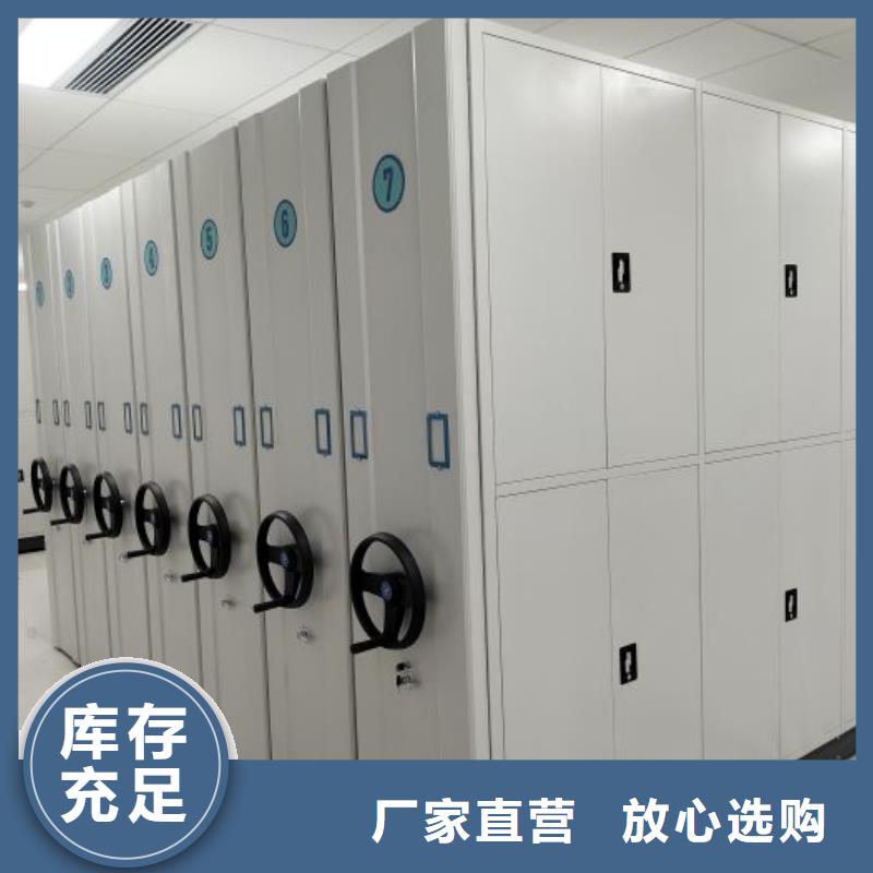 答疑解惑【凯美】手摇移动铁皮柜