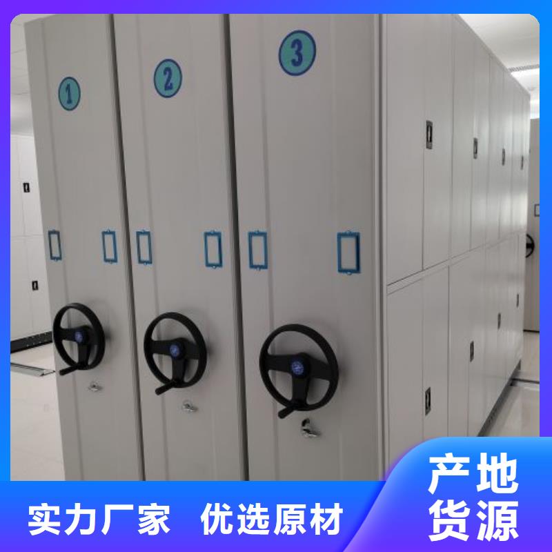出厂拿货价【凯美】档案室移动密集架