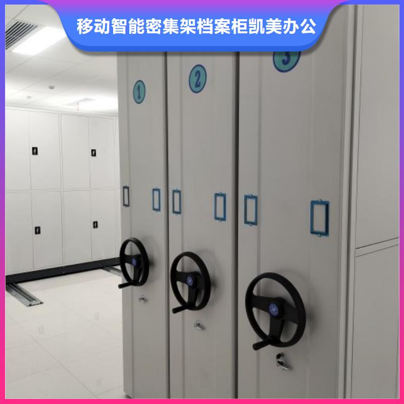 人事档案密集架厂家广受好评