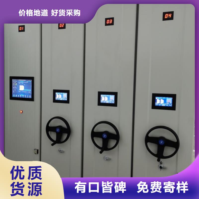 创造变化【凯美】图纸密集架