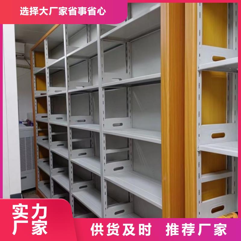 出厂拿货价【凯美】档案室移动密集架