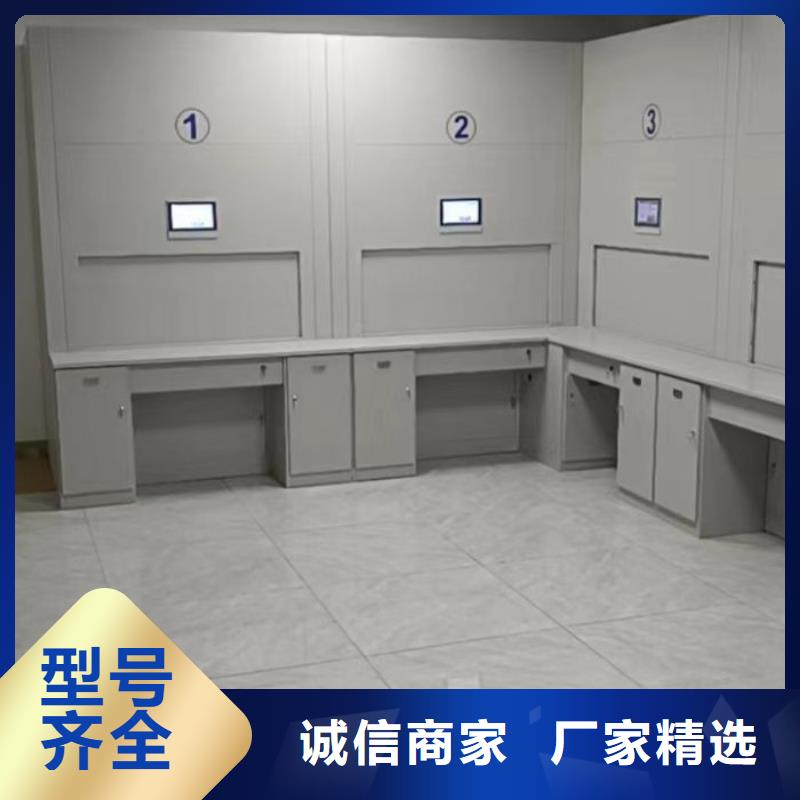 铸造辉煌【凯美】单证档案密集架
