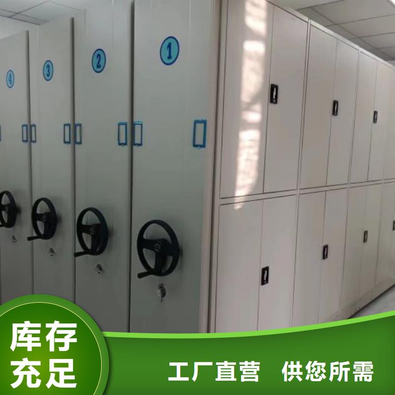零售多少钱【鑫康】办公密集架