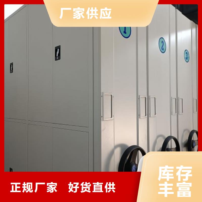 密集柜生产厂家