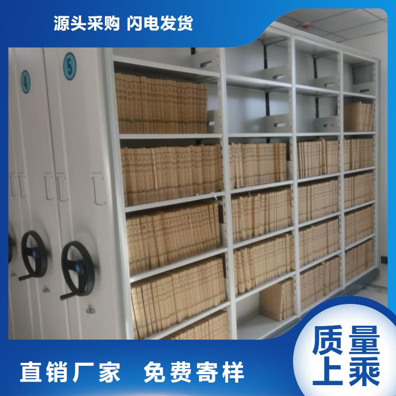 应用注意事项【凯美】密集架