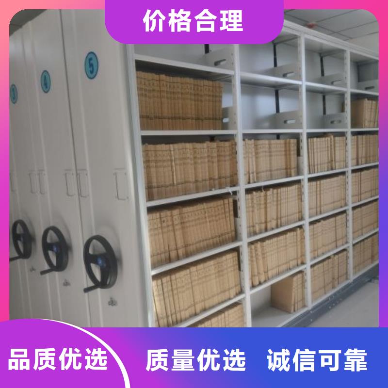 铸造辉煌【凯美】单证档案密集架