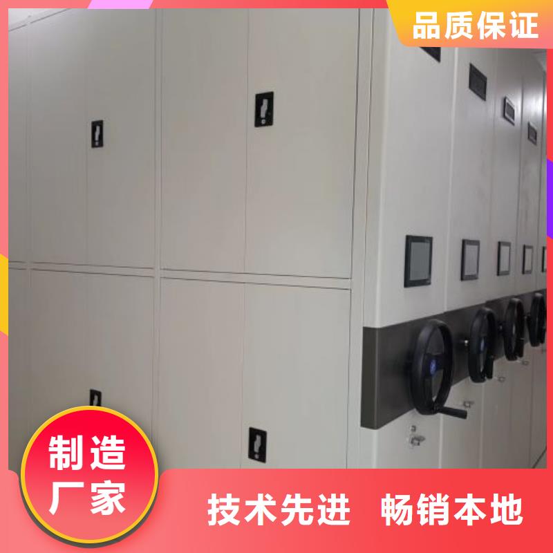 答疑解惑【凯美】手摇移动铁皮柜