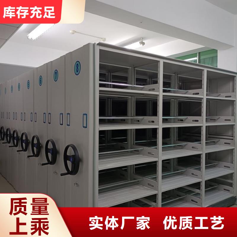 诚信经营【凯美】摇把式档案密集柜