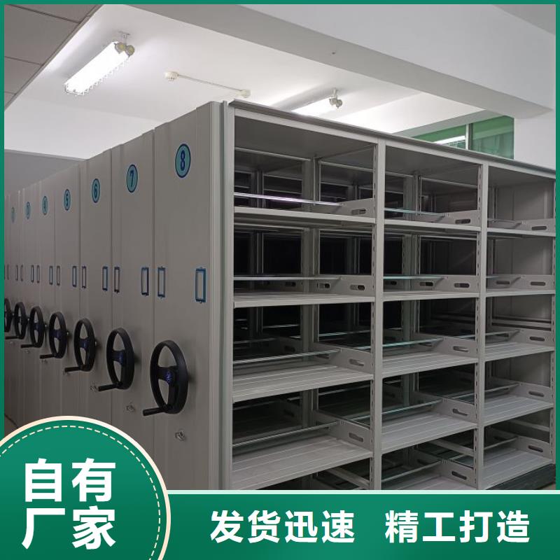 人事档案密集架厂家广受好评