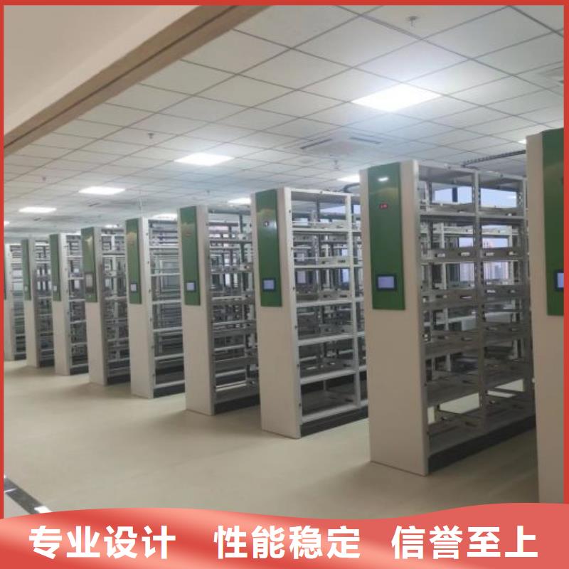 制造商创造服务【凯美】电脑密集架