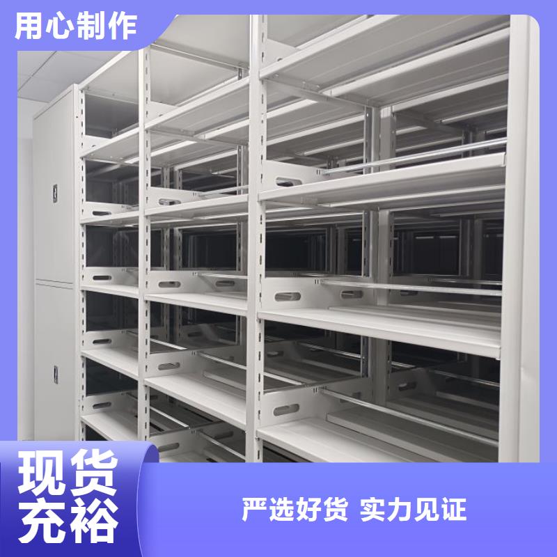 哪个厂家【凯美】档案架