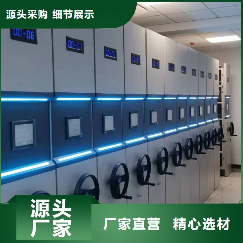 应用注意事项【凯美】密集架