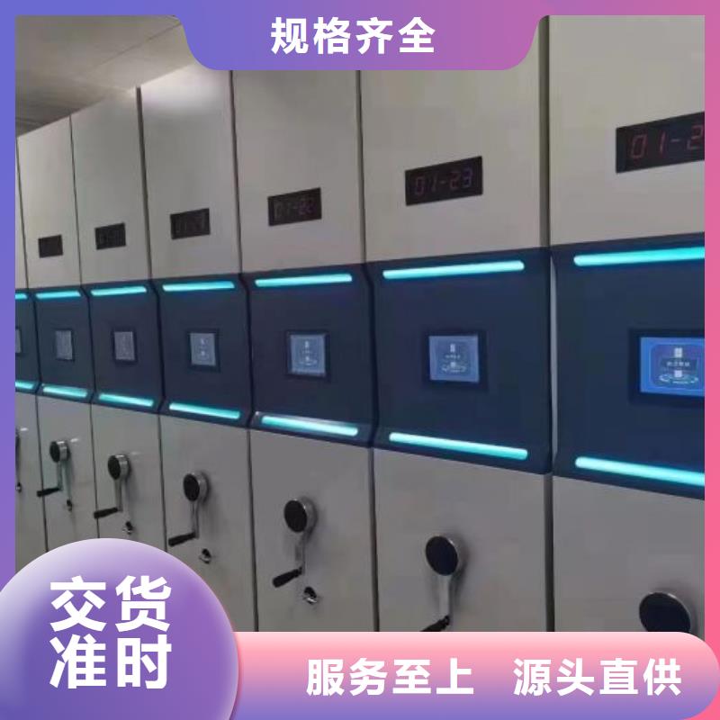 哪个厂家【凯美】电脑密集柜
