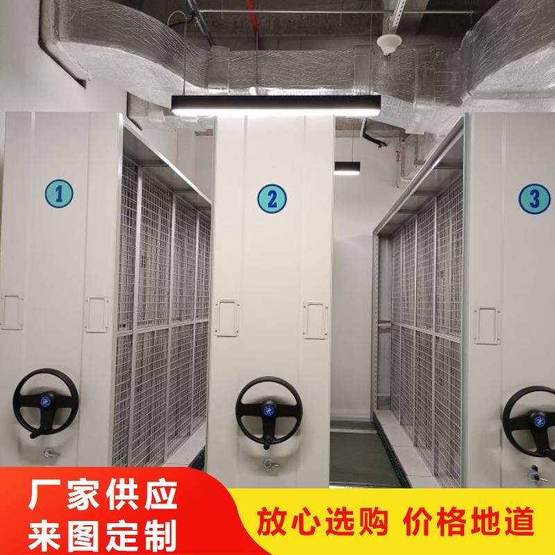 诚信营销【凯美】智能电脑档案柜