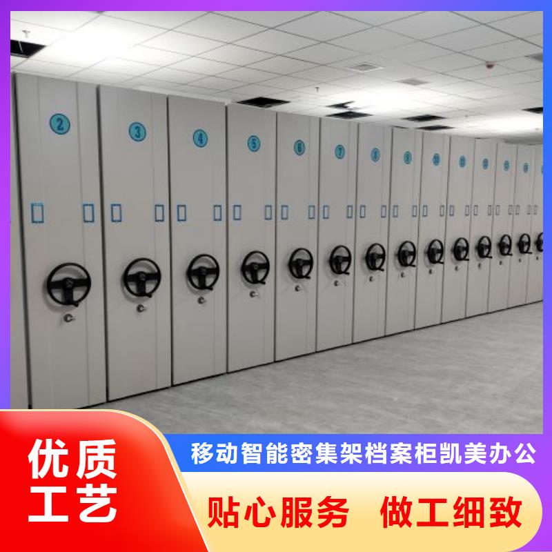 制造商创造服务【凯美】电脑密集架