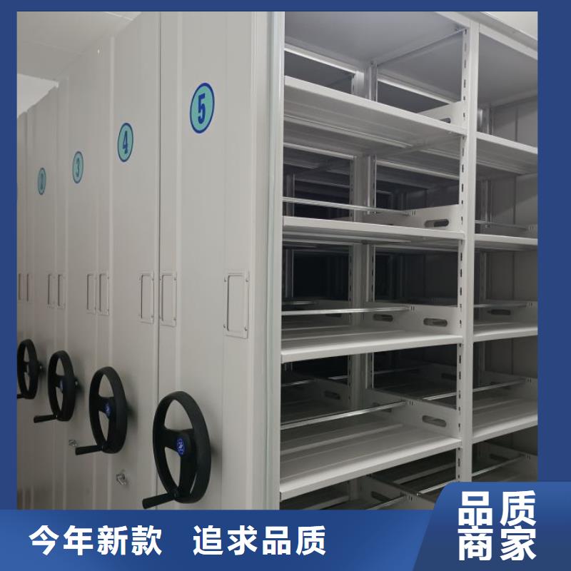 服务优先【凯美】密集架结构图