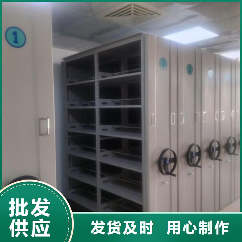 创造变化【凯美】图纸密集架