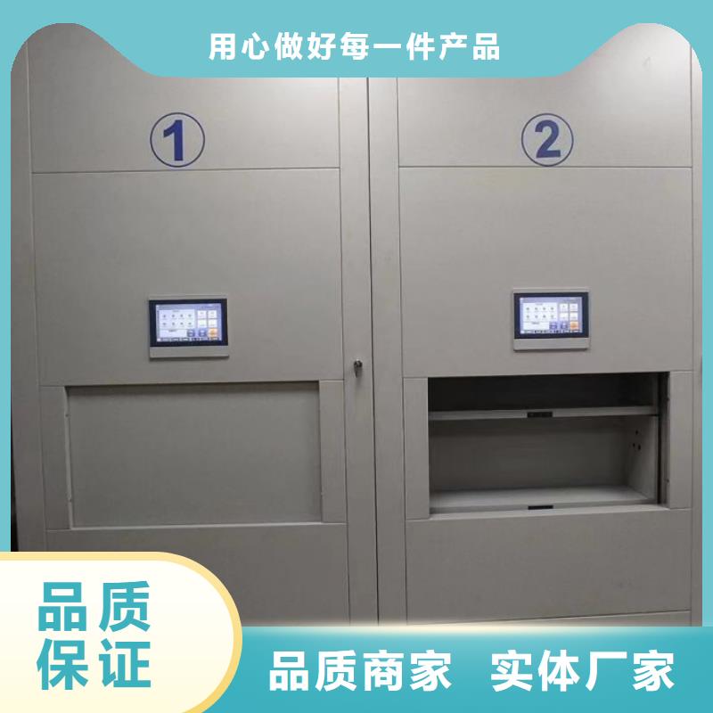 售后完善【凯美】箱式密集柜