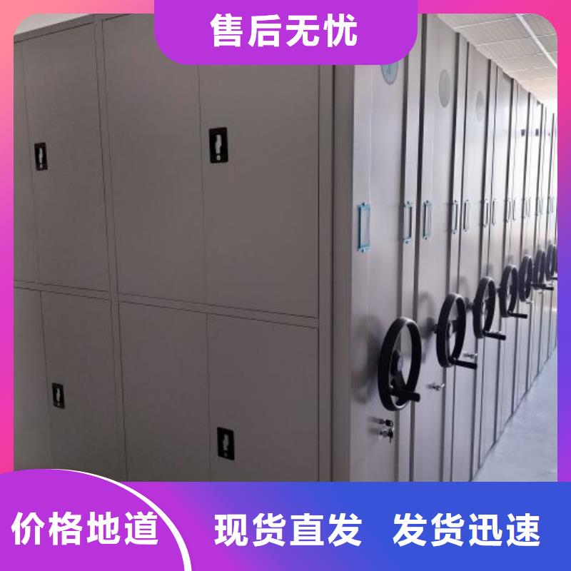 增创优势【凯美】直列式移动密集架