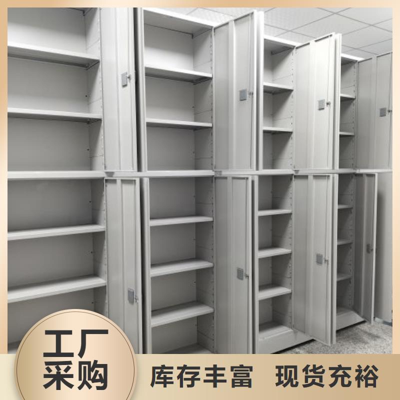 人事档案密集架厂家广受好评