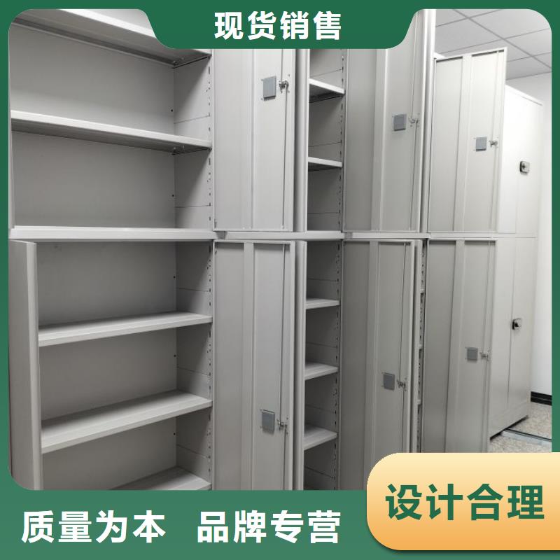 答疑解惑【凯美】手摇移动铁皮柜