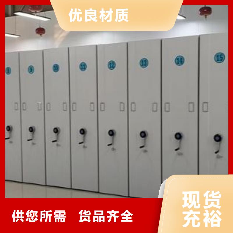 怎么代理【凯美】移动型密集架
