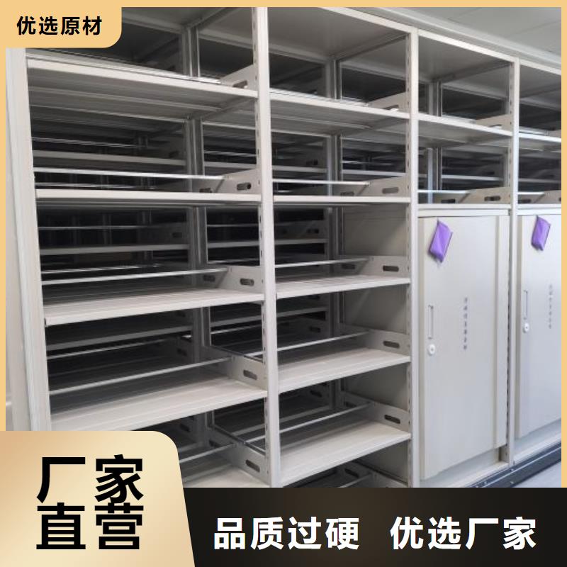 诚信营销【凯美】智能电脑档案柜