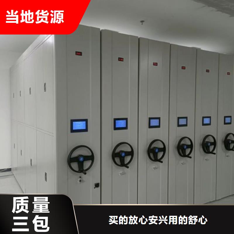 厂家是提高竞争力的关键【凯美】档案室手摇密集架