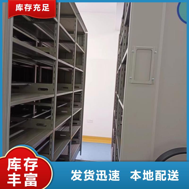 出厂拿货价【凯美】档案室移动密集架