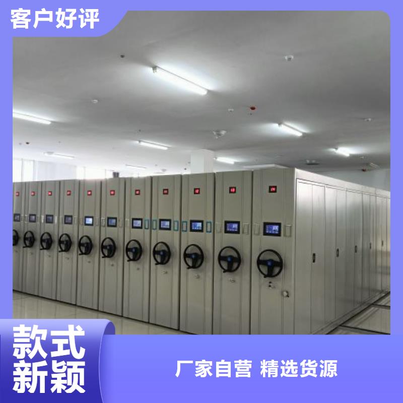 哪个厂家【凯美】档案架
