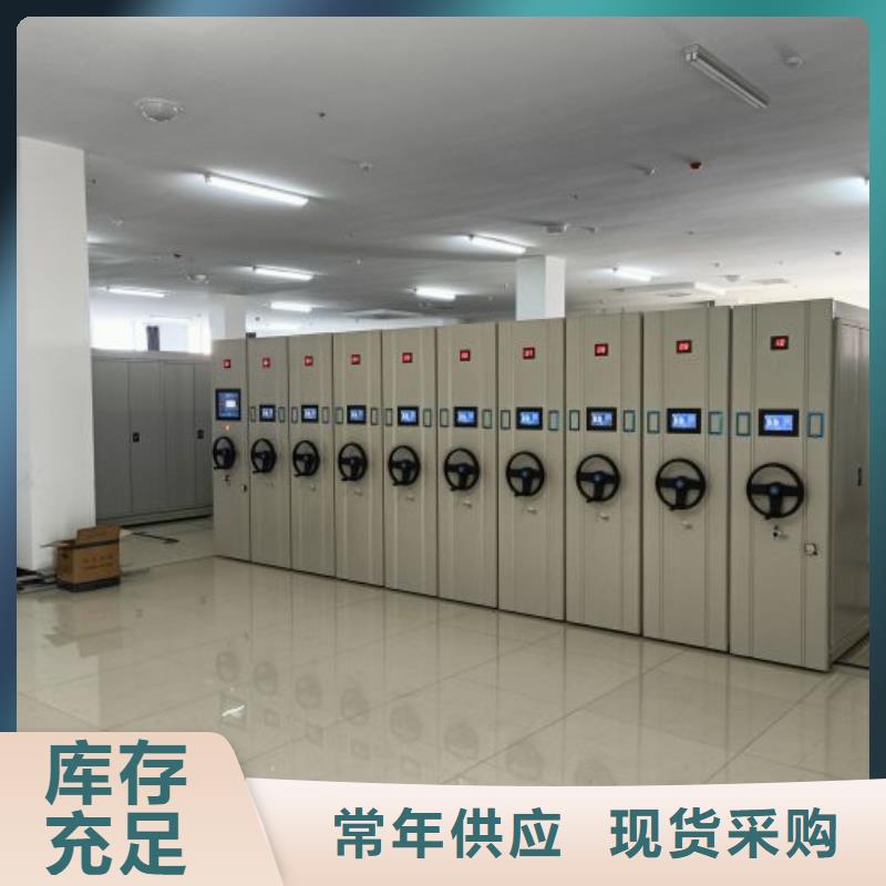 哪个厂家【凯美】电脑密集柜