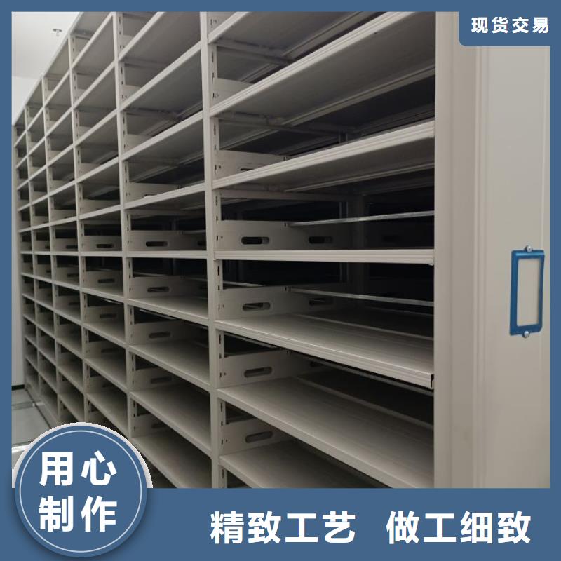 诚信经营【凯美】摇把式档案密集柜