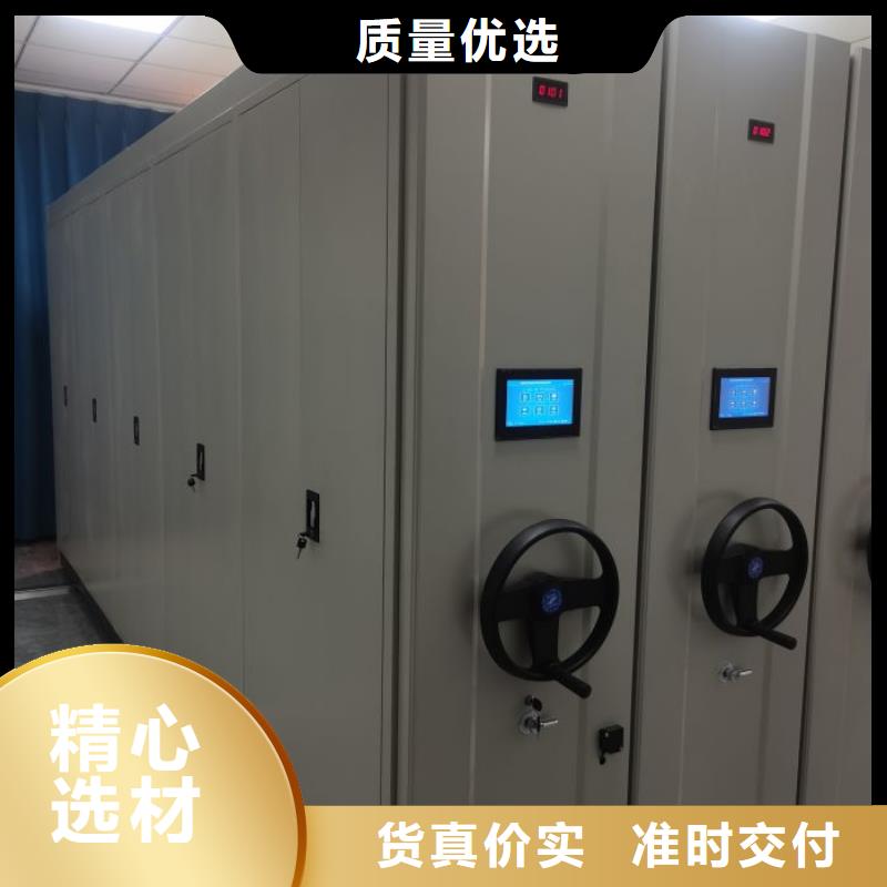 哪个厂家【凯美】档案架