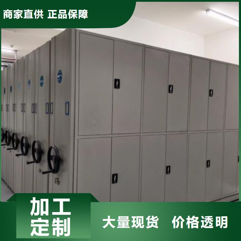 怎么代理【凯美】移动型密集架