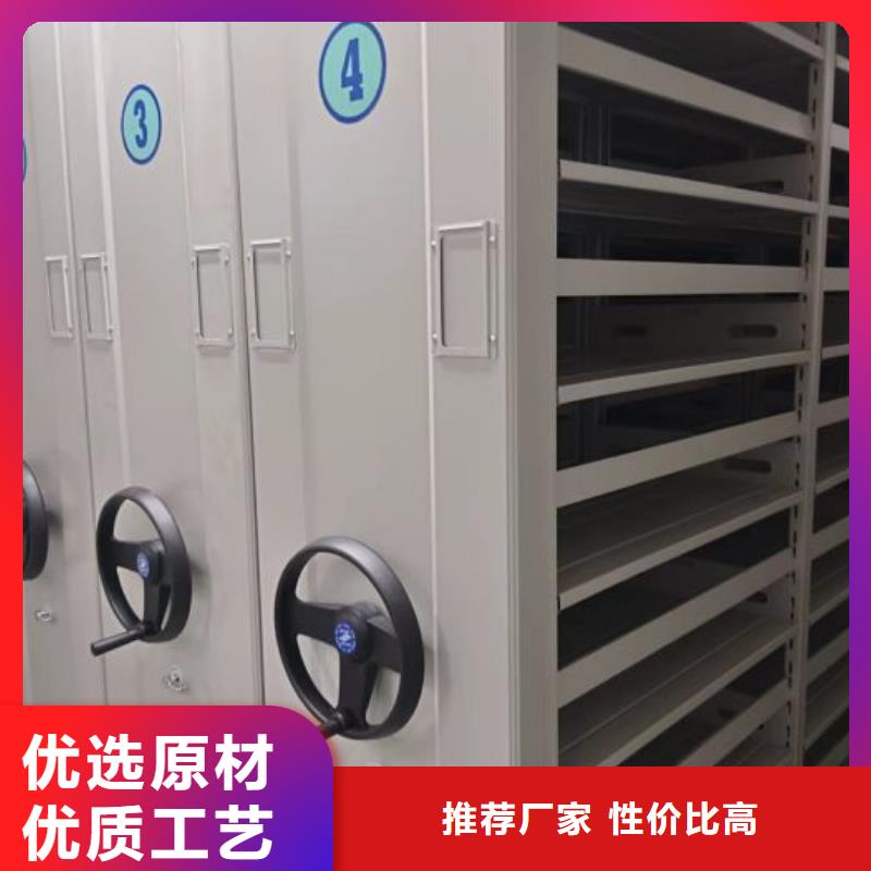 哪个厂家【凯美】档案架