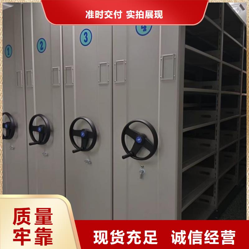 人事档案密集架厂家广受好评