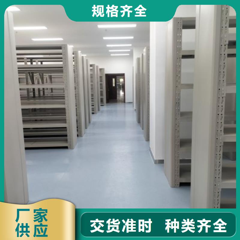 铸造辉煌【凯美】单证档案密集架