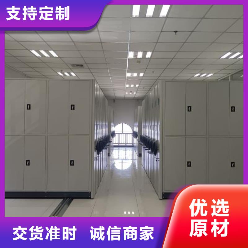 铸造辉煌【凯美】单证档案密集架