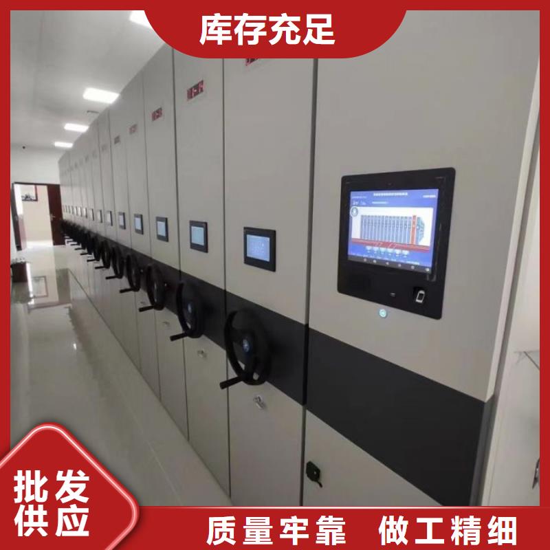 哪个厂家【凯美】电脑密集柜