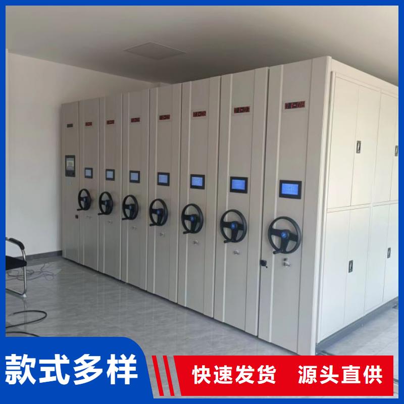 答疑解惑【凯美】手摇移动铁皮柜