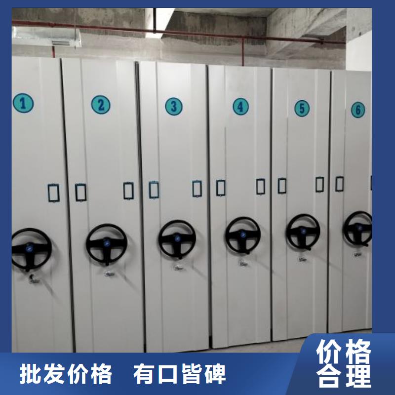 创造为魂【凯美】防潮密集柜