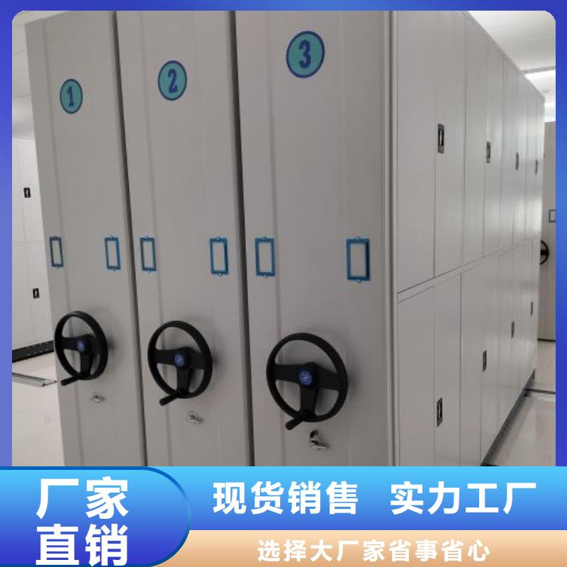 哪种好【凯美】密集文件柜