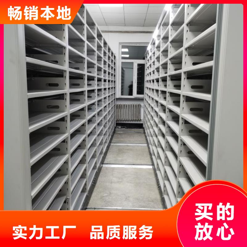 规格型号齐全【凯美】道轨式移动密集架