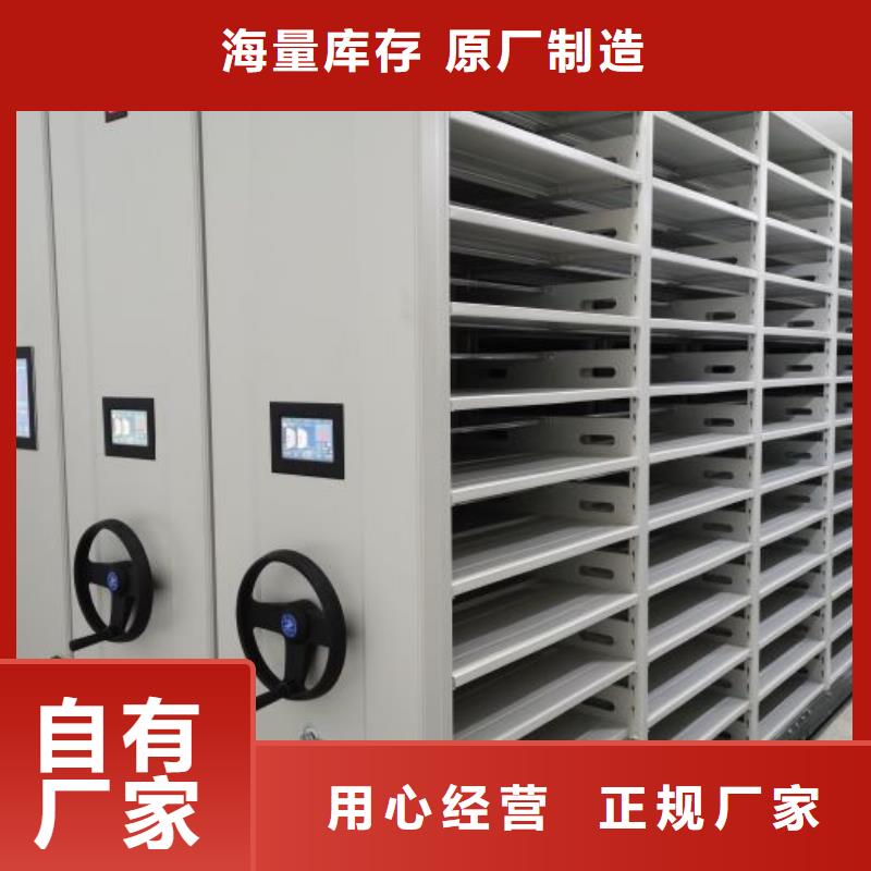 规格型号齐全【凯美】道轨式移动密集架