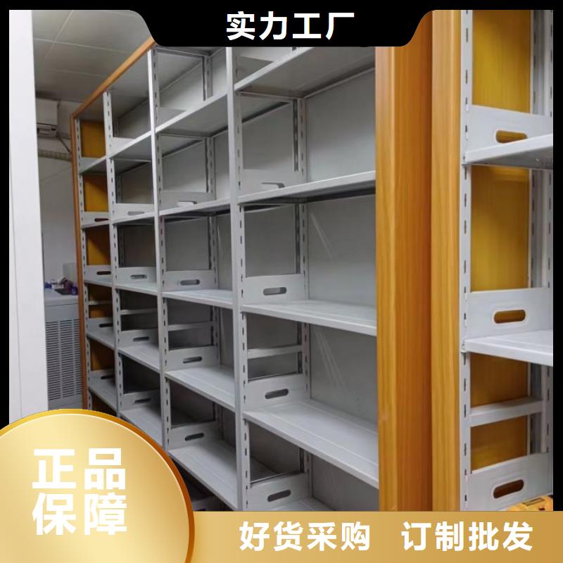 哪种好【凯美】密集文件柜