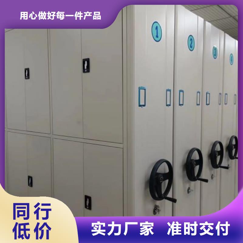 制造商来电咨询【凯美】资料室密集架