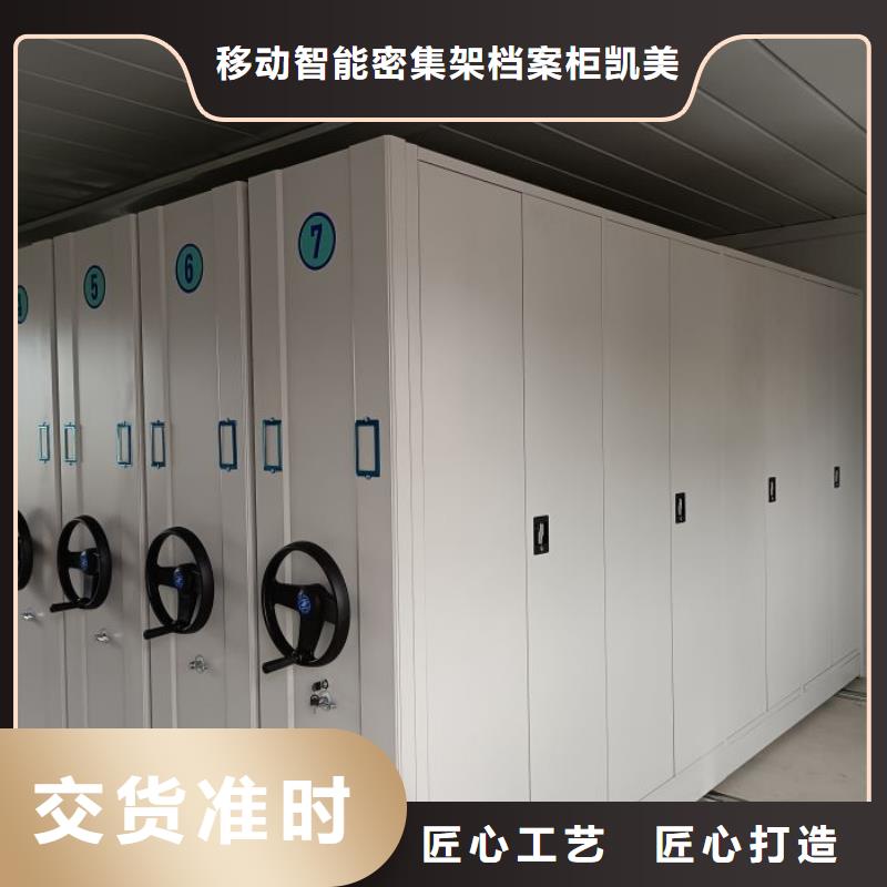 产品的优势所在【凯美】放档案的柜子