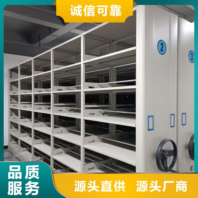 诚信互利【凯美】手动型档案密集架