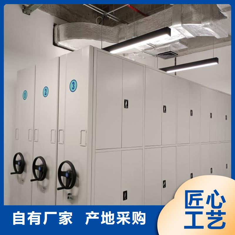 总代【凯美】档案库房密集架