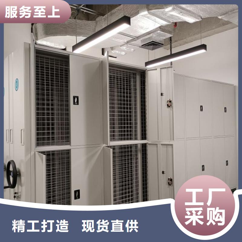 销售箱式密集柜厂家